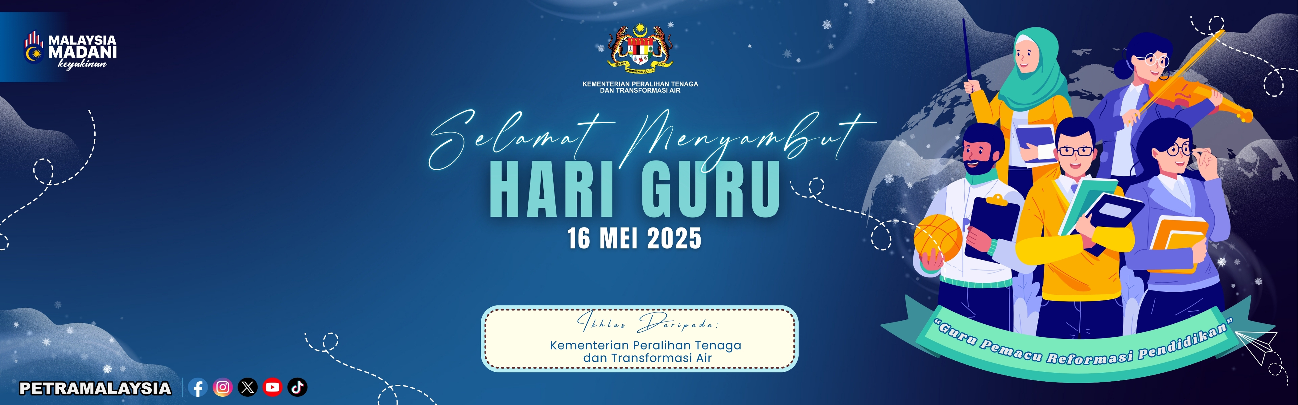 mobilebanner