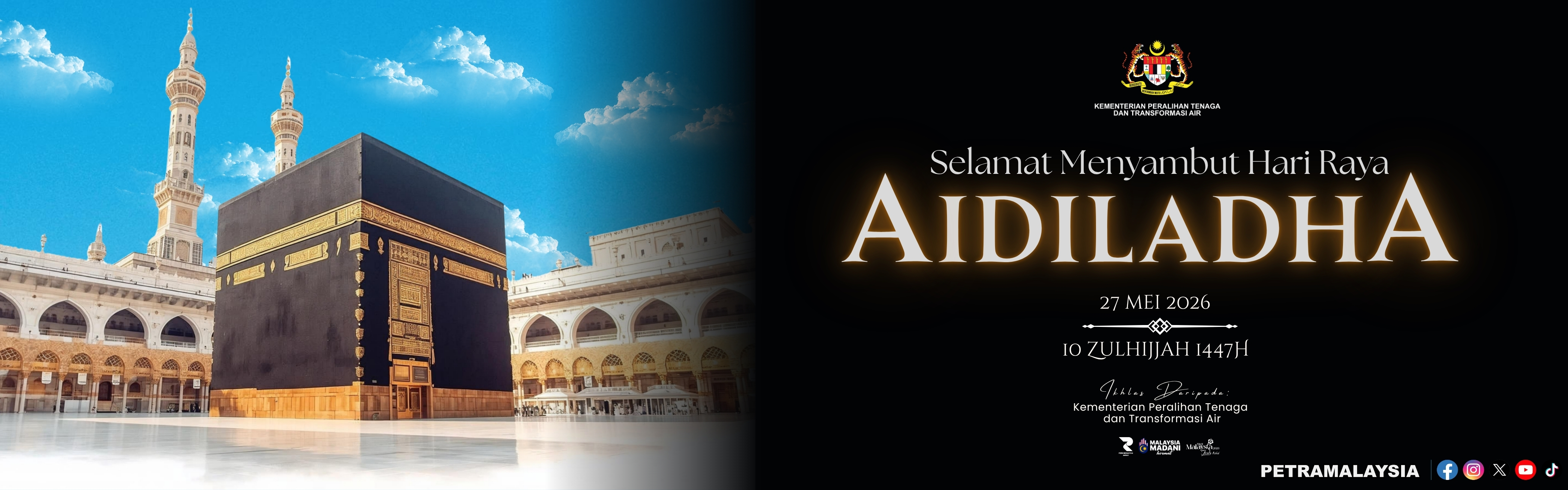 mobilebanner